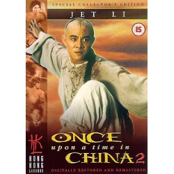 Once Upon A Time in China 2