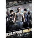 Champion Road : Arena