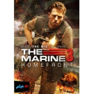 The Marine 3 : Homefront