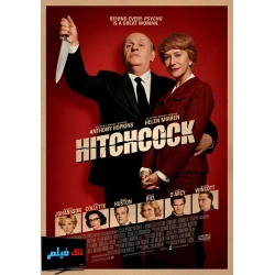 Hitchcock