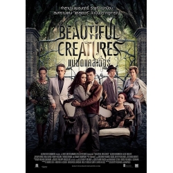 Beautiful Creatures