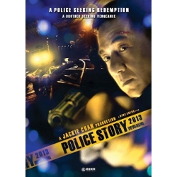 Police Story