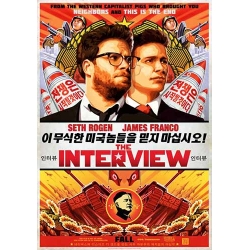 The Interview