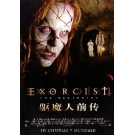 The Exorcist The Biginning