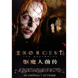 The Exorcist The Biginning