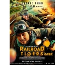 Railroad Tigers