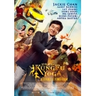 Kung Fu Yoga