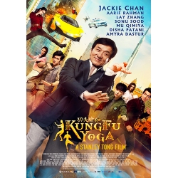 Kung Fu Yoga