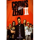 Crows Zero 2