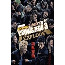 Crows Zero 3: Crows Explode