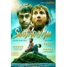 Swiss Army Man