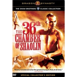 The 36th Chamber of Shaolin