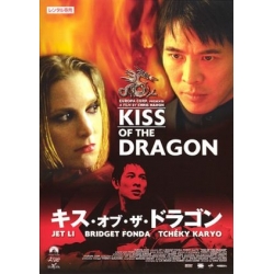 Kiss of the Dragon