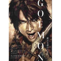 Goemon