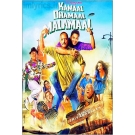 Kamaal Dhamaal Malamaal