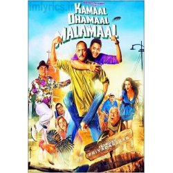 Kamaal Dhamaal Malamaal