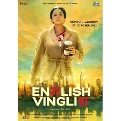 English Vinglish