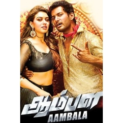 Aambala