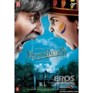 Bhoothnath