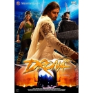 Drona