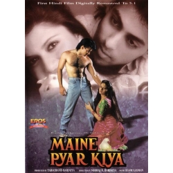 Maine Pyar Kiya