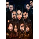 هند في الجيش