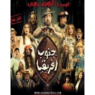 جنوب افريقيا