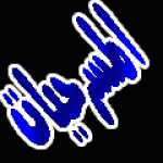 Gulf Theaters